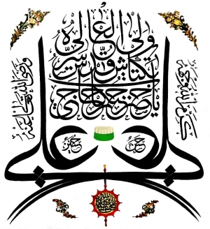 Yaran Baba Türbe